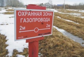 Кадастровый учет охранных зон газопровода Межевание в Лунинском районе